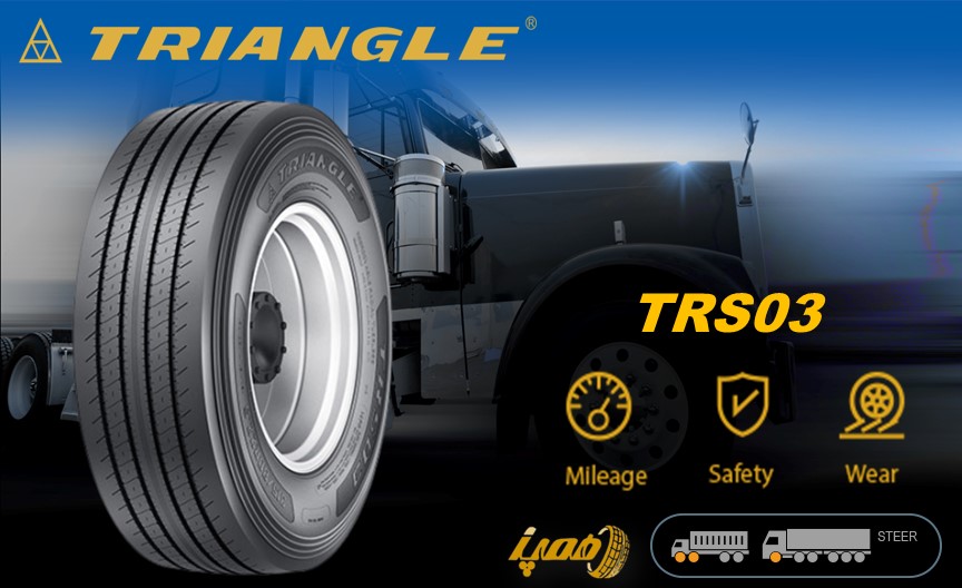  لاستیک کامیون تری انگل مدل TRS03